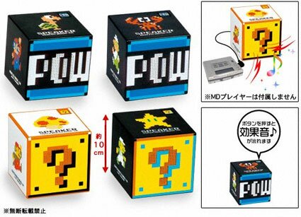 Altavoces con el tema de Super Mario Bros. (NES)