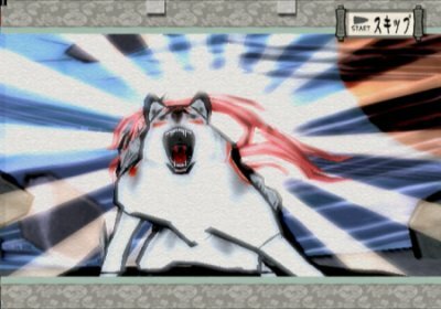 Amateratsu - Okami (PS2)