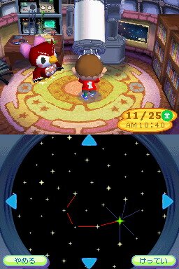 Animal Crossing: Wild World