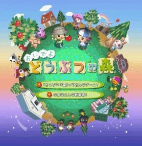 Animal Crossing: Wild World