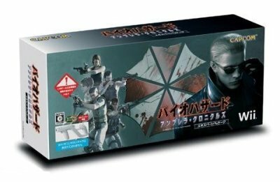 Biohazard Umbrella Chronicles Expert Package