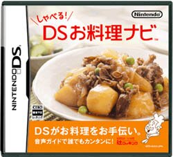 Boxart de You Talk! DS Cooking Nabi
