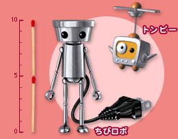 Chibi Robo