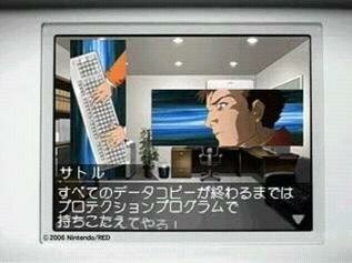 Comercial de Project Hacker (NDS)