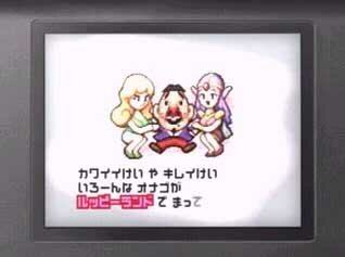 Comercial de Tingle RPG
