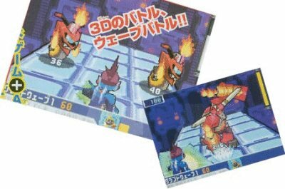 Composición de Ryuusei No Rockman