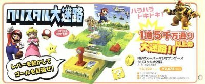 Crystal Attack - New Super Mario Bros. (NDS)
