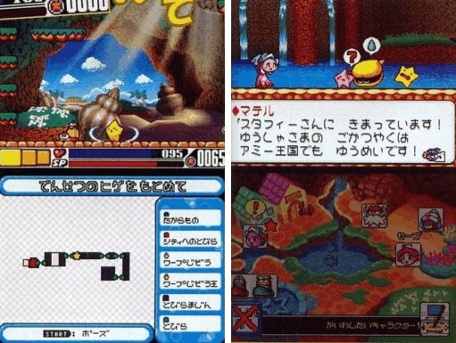 Densetsu no Stafy 4