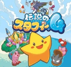 Densetsu No Stafi 4