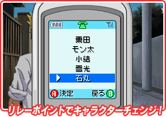 Eyeshield 21: Devilbats Devildays