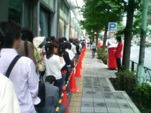 Filas para comprar el NDS Lite Noble Pink en Japón