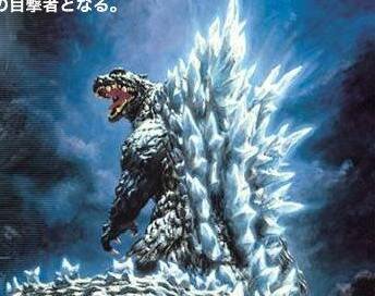 Godzilla, Rey de los Monstruos (Godzilla Final Wars)
