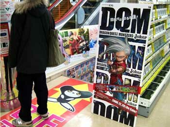 Promoviendo Dragon Quest Monter Joker