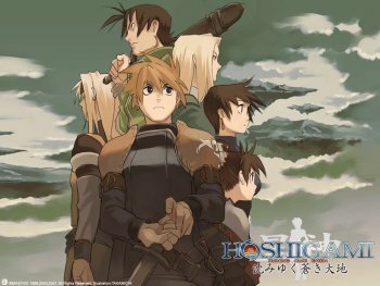 Artwork de Hoshigami: Ruining Blue Earth