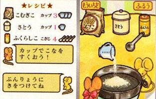 Desarrollos Independientes en el Nintendo DS
