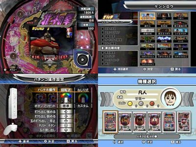 Jissen Pachi-Slot Pachinko Hisshôhô ! Hokuto no Ken