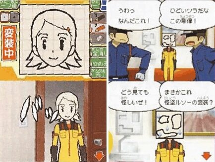 Kaitou Ruso DS