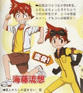 Kaitou Rousseau DS