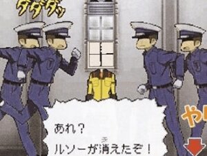 Kaitou Rousseau DS