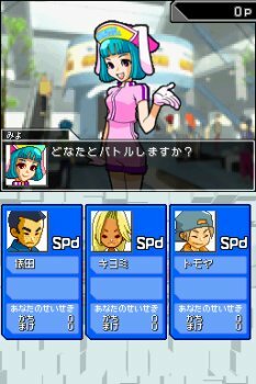 Kousoku Card Battle: Card Hero (NDS)
