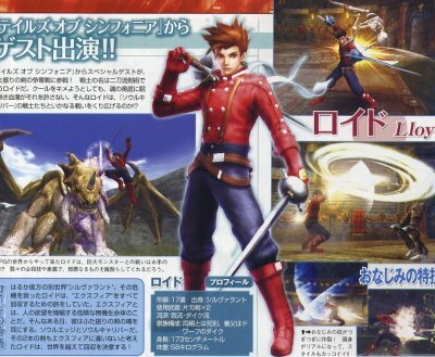 Lloyd Irving, en Soul Calibur Legends (Wii)