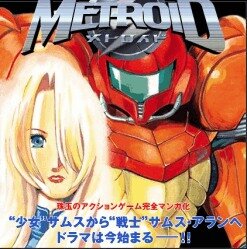 Manga_Metroid.jpg