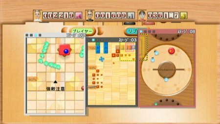 Maruboushikaku (WiiWare)