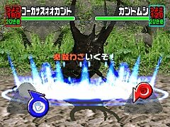 Mushi King: Greatest Champion eno michi DS