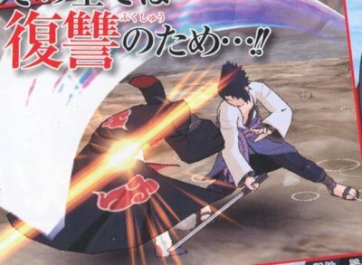Naruto: Clash of Ninja EX 2 (Wii)