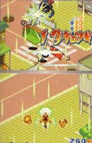 Nekosogi Tornado