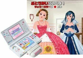 Oshare Majo: Love and Berry ~ DS Collection y lector de tarjetas