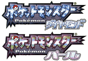 Logos de Pokémon Diamond y Pearl