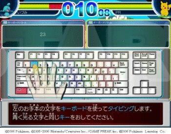 Pokémon PC Mastering