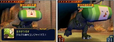 Principe del Cosmos en Dragon Tamer Sound Spirit