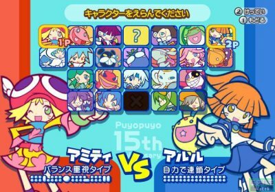 Puyo Puyo (Wii)