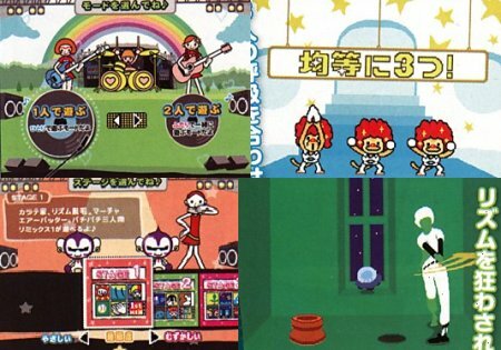Rhythm Heaven (Arcade)