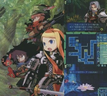 Sekaiju no Meikyu