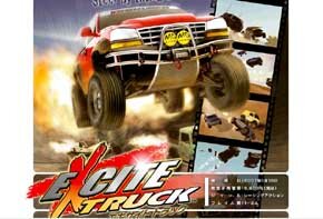 Sitio web de Excite Truck (Wii)