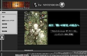 Sitio web de Front Mission 1st