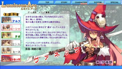 Luminous Arc (NDS) - Sitio web