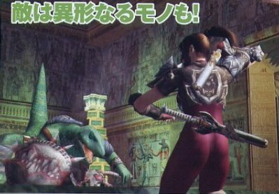 Soul Calibur Legends (Wii)