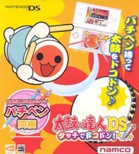 Stylus idóneos para Taiko Drum Master DS