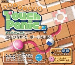 Touch Panic