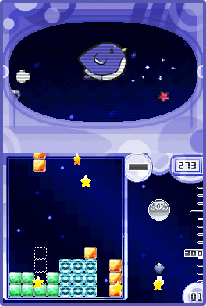 Trion Cube (NDS)