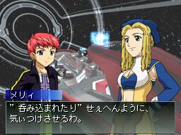 Xenosaga I & II