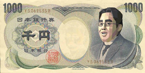 Gracias a los foristas de Gaming Age por la imagen