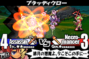 Yggdra Union