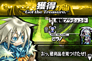 Yggdra Union