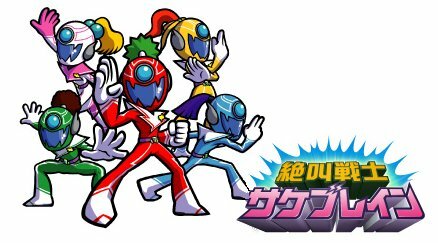 Artwork de Zekkyou Senshi: Sakeburein (NDS)