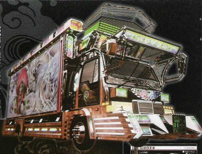 Zenkoku Dekotora Matsuri (Wii)